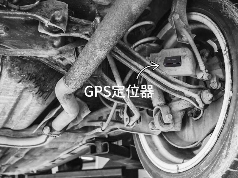 广西出行隐私安全检测